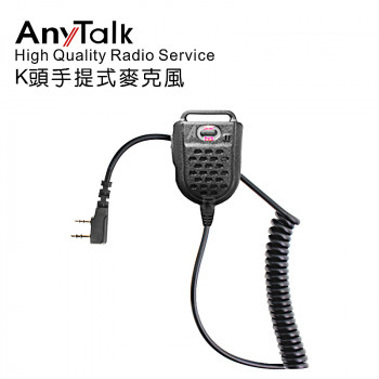 AnyTalk 手提式麥克風 托咪 手麥